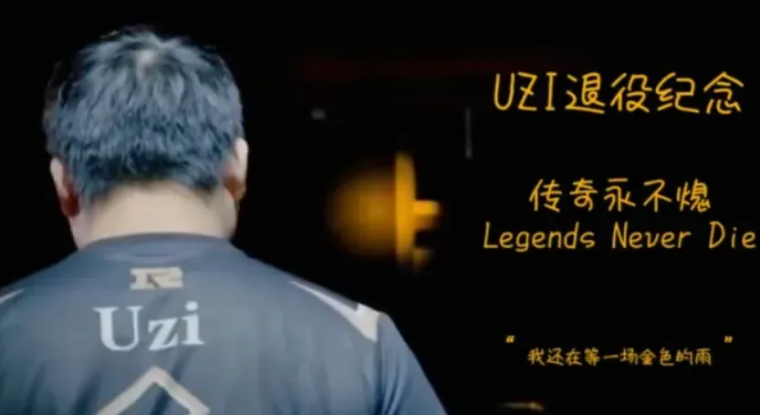 _退役意味着什么_退役词是什么