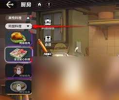 航海王壮志雄心怎么获取宴会爱心料理食谱_航海王壮志雄心怎么获取宴会爱心料理食谱_