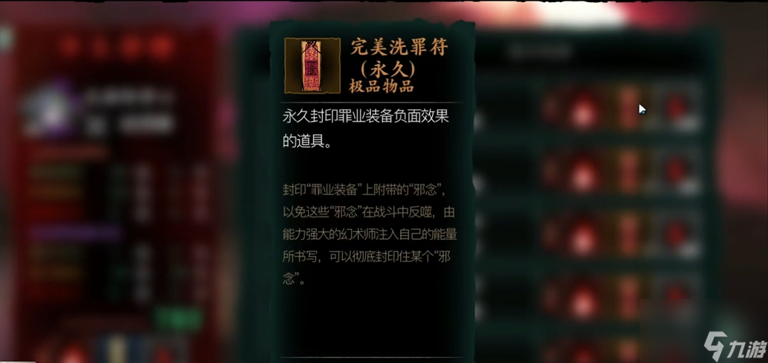 _刃影要释放吗_刃影的武器