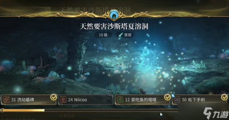太极熊猫副本通关攻略_最终后宫幻想攻略_