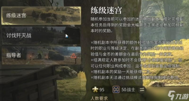 太极熊猫副本通关攻略__最终后宫幻想攻略