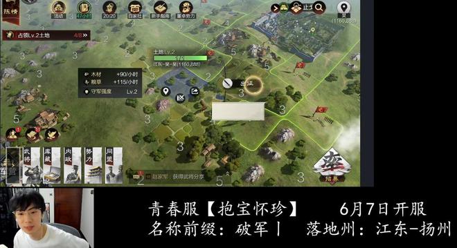 让SLG再次伟大！率土壕掷一亿福利 这股流量的风终究是吹到SLG了_让SLG再次伟大！率土壕掷一亿福利 这股流量的风终究是吹到SLG了_