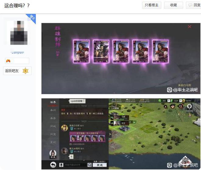 让SLG再次伟大！率土壕掷一亿福利 这股流量的风终究是吹到SLG了_让SLG再次伟大！率土壕掷一亿福利 这股流量的风终究是吹到SLG了_