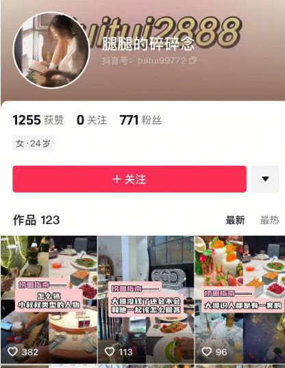 微言教育官方微博大学改名_dnf改名封号_