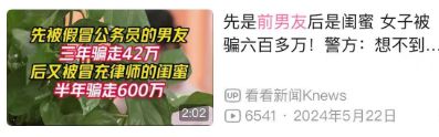 微言教育官方微博大学改名_dnf改名封号_