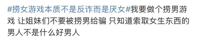 微言教育官方微博大学改名_dnf改名封号_