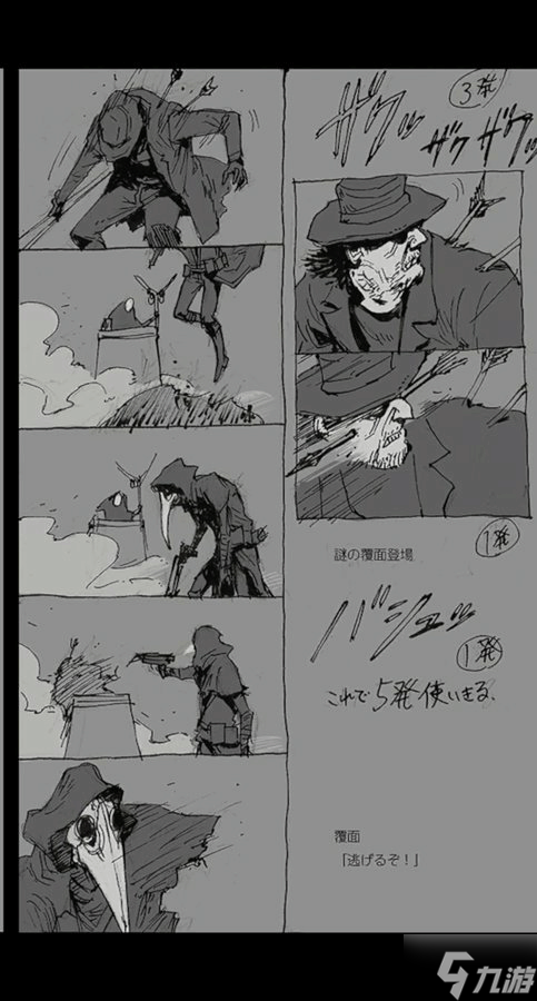 _生化8艾达王废案回顾 会在《生化9》惊喜回归吗_生化8艾达王废案回顾 会在《生化9》惊喜回归吗