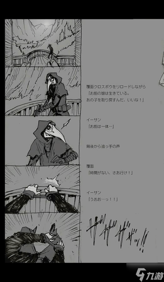 生化8艾达王废案回顾 会在《生化9》惊喜回归吗_生化8艾达王废案回顾 会在《生化9》惊喜回归吗_