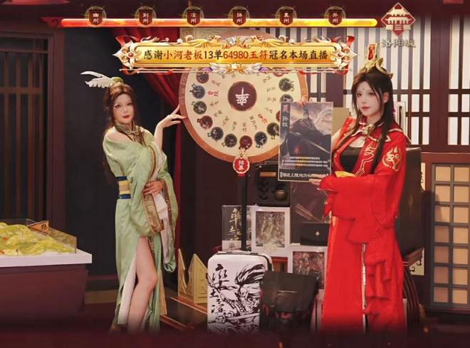 _君王之乐莫过于此，漂亮COSER团舞，率土要让SLG圈卷起来了！_君王之乐莫过于此，漂亮COSER团舞，率土要让SLG圈卷起来了！