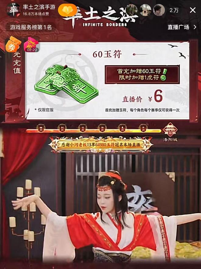 君王之乐莫过于此，漂亮COSER团舞，率土要让SLG圈卷起来了！_君王之乐莫过于此，漂亮COSER团舞，率土要让SLG圈卷起来了！_