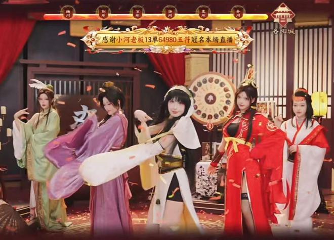 君王之乐莫过于此，漂亮COSER团舞，率土要让SLG圈卷起来了！_君王之乐莫过于此，漂亮COSER团舞，率土要让SLG圈卷起来了！_