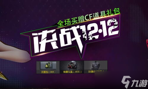 2022年CF活动怎么买最划算？不看这篇攻略你就亏大啦
