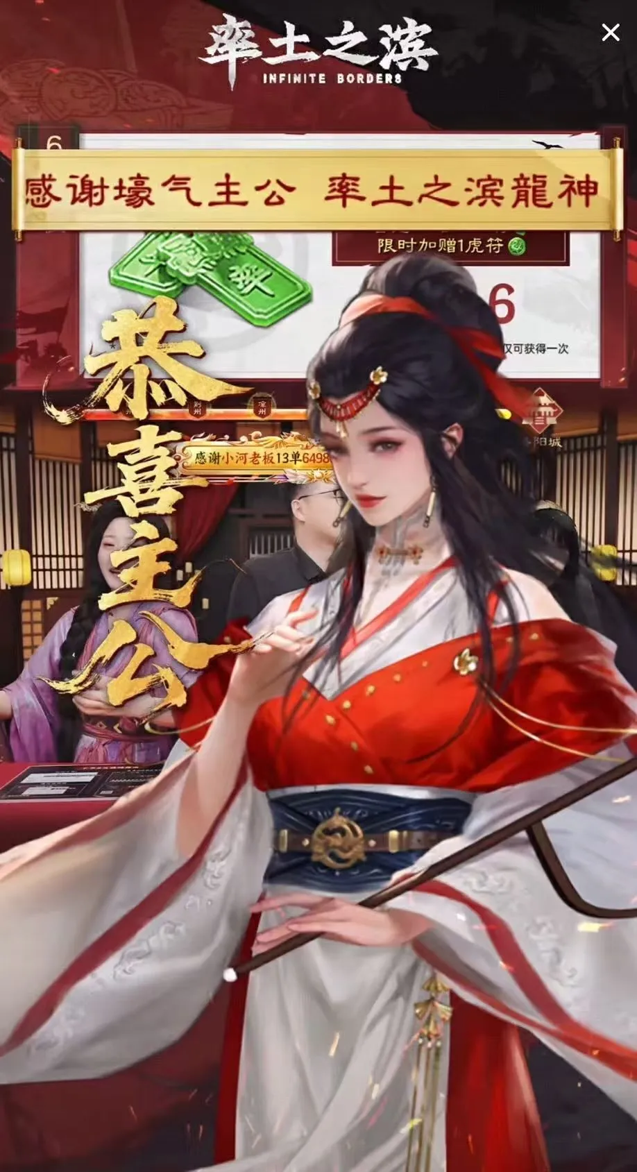 夏娃女主播在线福利__福利最好的直播平台
