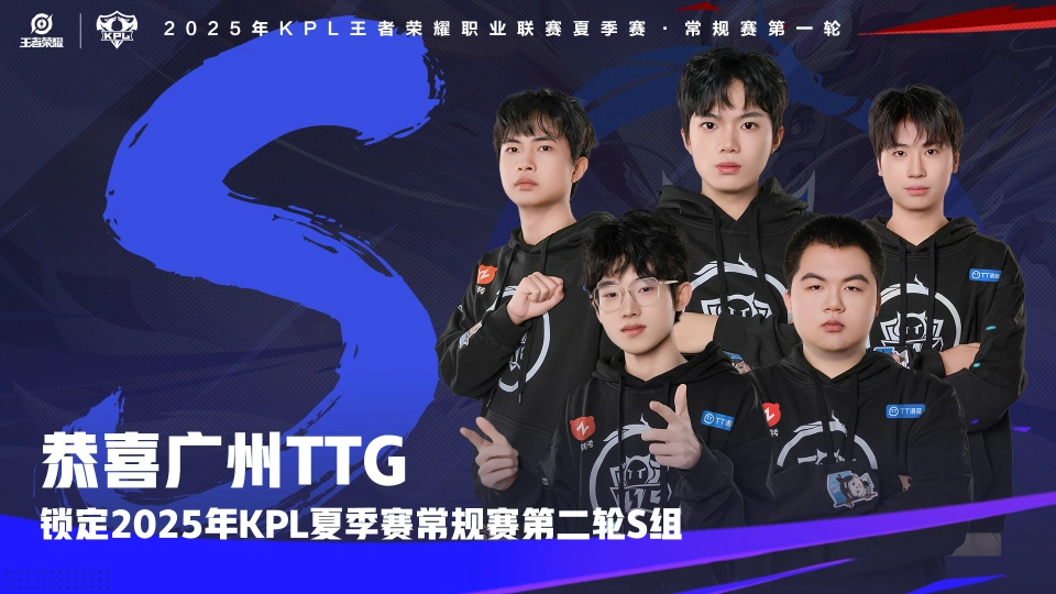 KPL“冥场面”：JDG水晶不推追杀风箫，反被当狗遛，送狼队五连胜，自己去A组！_KPL“冥场面”：JDG水晶不推追杀风箫，反被当狗遛，送狼队五连胜，自己去A组！_