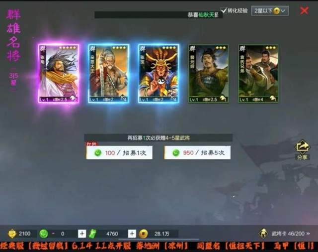 恒弟弟抽卡惊变综艺现场！率土青春服让非酋笑出腹肌__恒弟弟抽卡惊变综艺现场！率土青春服让非酋笑出腹肌