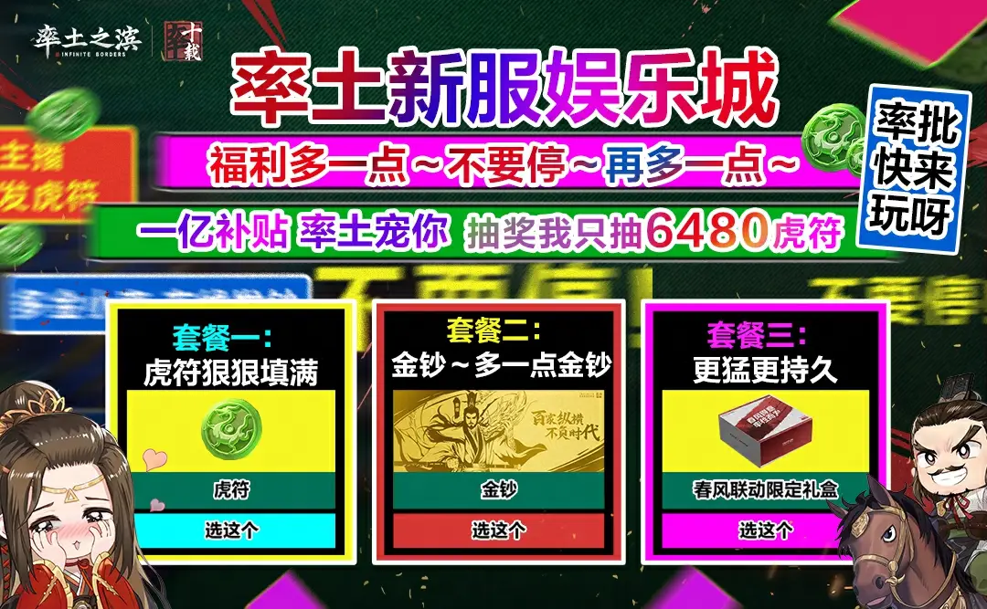 _潮汕土壕喜酒桌上回礼视频_狂欢来袭意思