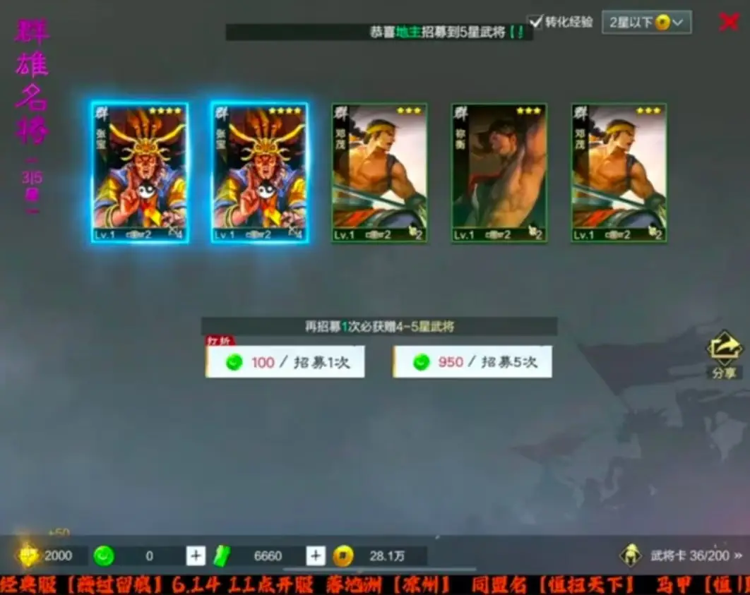 狂欢来袭意思__潮汕土壕喜酒桌上回礼视频