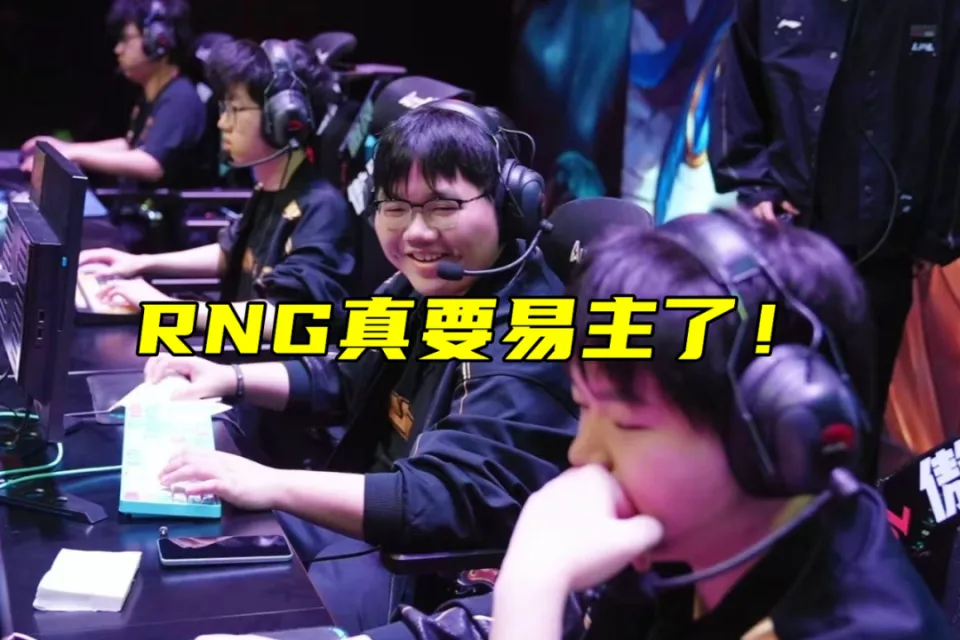 RNG被卖，MLXG败诉！香锅工资成谜？老赖队债务咋算？