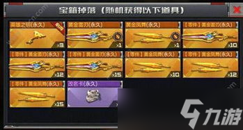 CF手游老铁们！充钻钥匙活动咋玩？能让钻石库爆满？速来揭秘