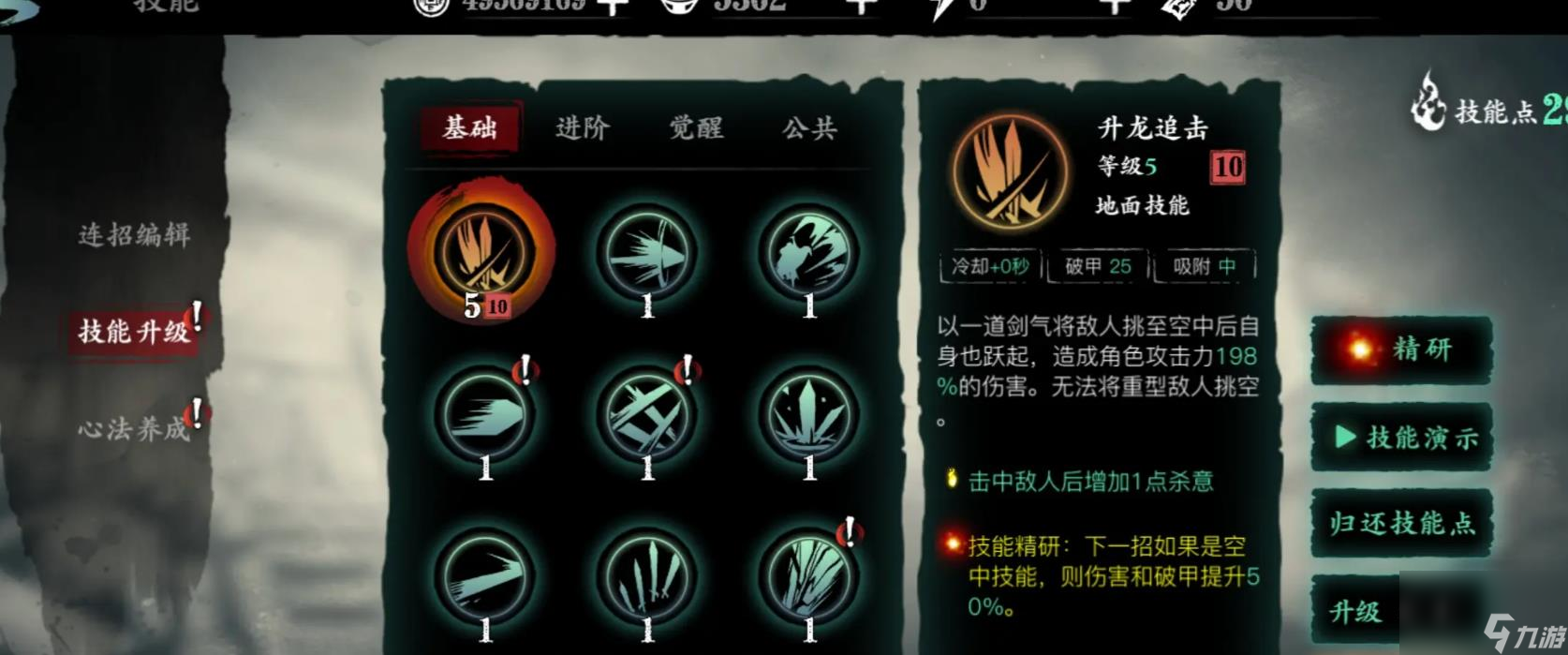 _刃影项链刷哪个图_刃影项链