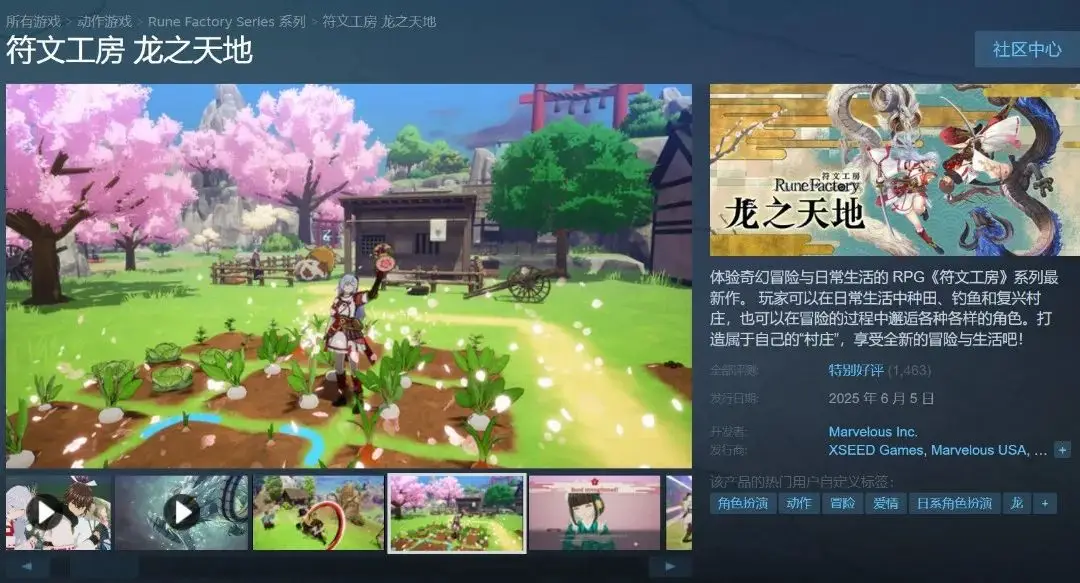 _牧场物语可以一直玩下去吗_牧场物语更新