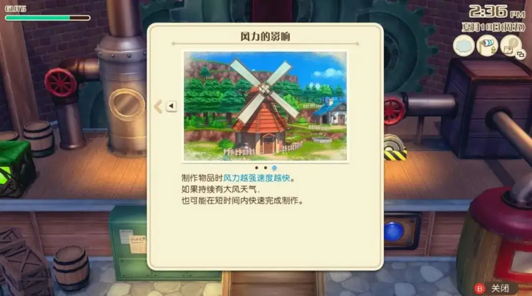 _牧场物语更新_牧场物语可以一直玩下去吗