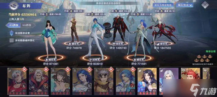 斗罗大陆魂师对决邪月刷图_斗罗大陆魂师对决手游邪月_