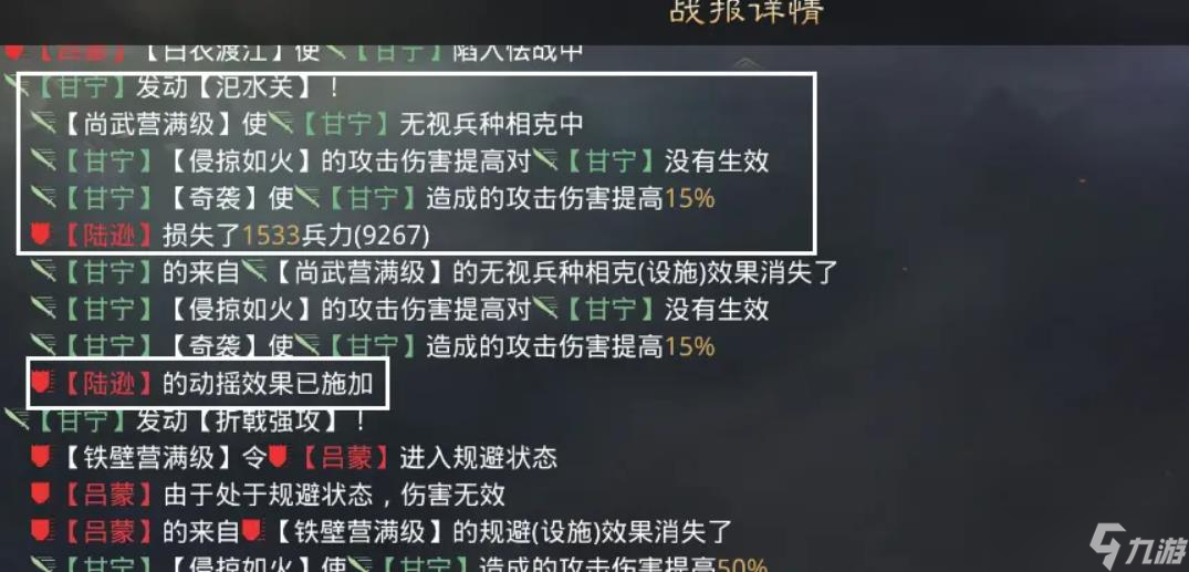2020年率土之滨汜水关__率土之滨汜水关战法