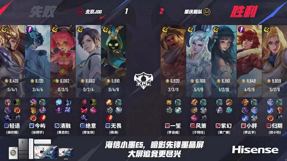 狼队3-1JDG,风箫极限跑酷,清融还在尽力,今屿决策失误_狼队3-1JDG,风箫极限跑酷,清融还在尽力,今屿决策失误_