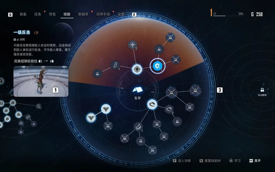 _黄金英雄坛说pc版25分_剑星pk技巧