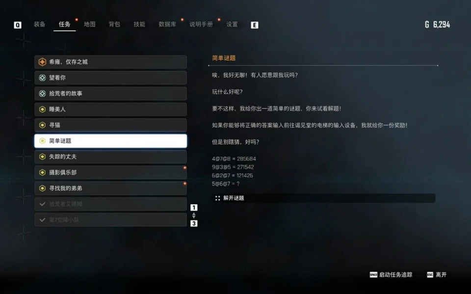 黄金英雄坛说pc版25分__剑星pk技巧