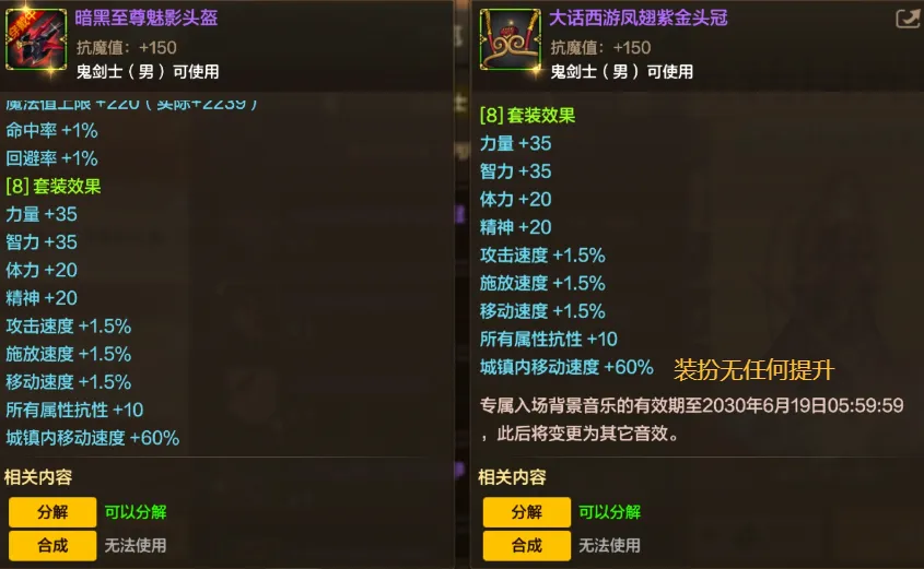 DNF手游：流水1天上升10名！西游礼包立大功了，25号将再创新高__DNF手游：流水1天上升10名！西游礼包立大功了，25号将再创新高