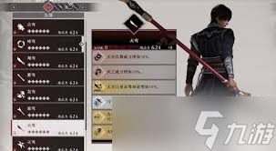 真三国无双起源中，如何获取备受青睐的天鸾武器？你知道吗