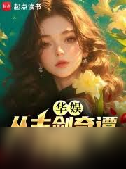 古剑奇谭小说作者是谁？邵天帅笔下的仙侠世界太绝了