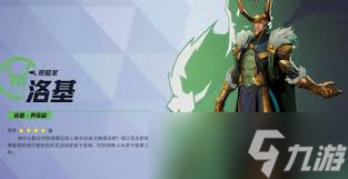 _漫威洛基到底有多强_洛基漫威百度百科