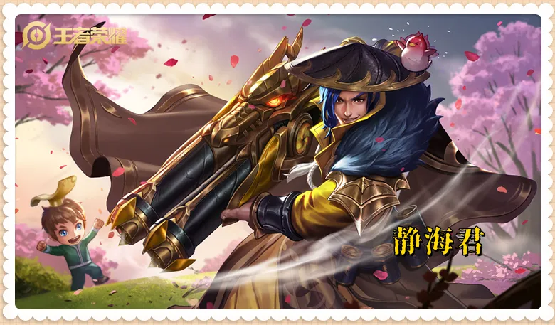 _赛季结束继承表_2021赛季继承