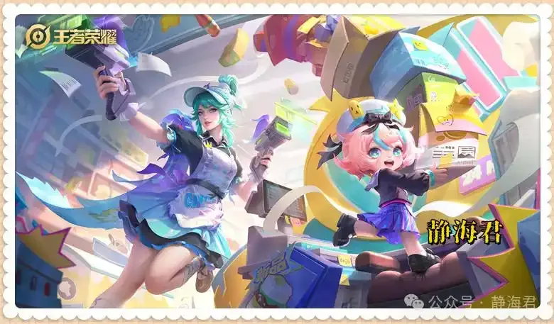 _2021赛季继承_赛季结束继承表