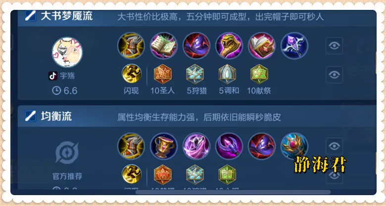 真奇怪，回响之仗有210法强，有高额伤害，为啥出的人越来越少呢_真奇怪，回响之仗有210法强，有高额伤害，为啥出的人越来越少呢_