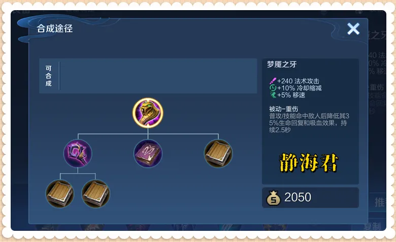 _真奇怪，回响之仗有210法强，有高额伤害，为啥出的人越来越少呢_真奇怪，回响之仗有210法强，有高额伤害，为啥出的人越来越少呢