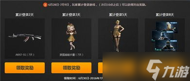 CF活动满天飞不知咋选？这篇全能攻略助你轻松薅羊毛