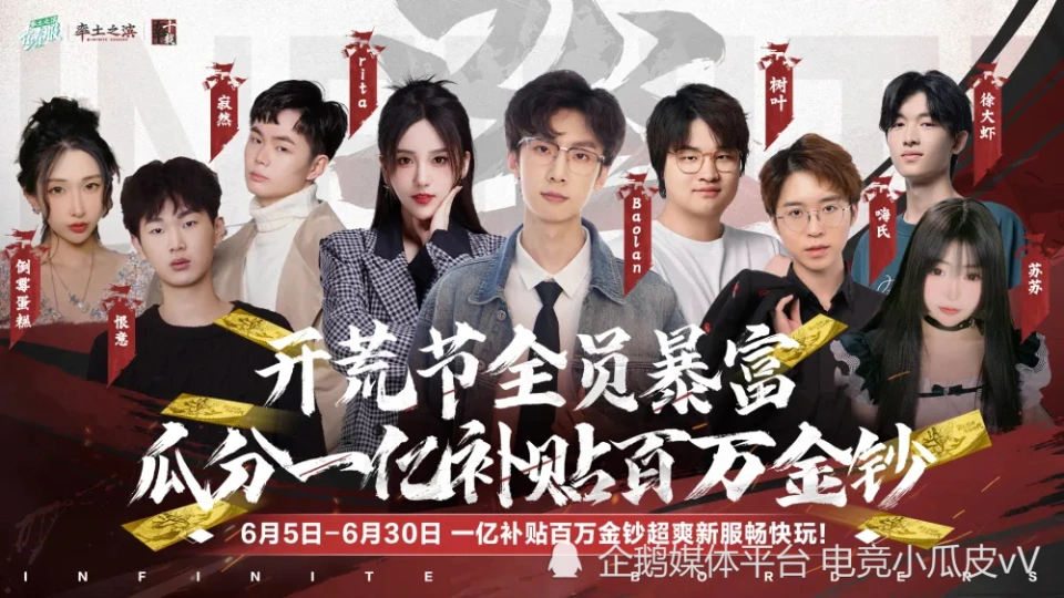 _率土主播内卷之王：Rita直播掏出PPT讲课，同行直呼：这还怎么玩？_率土主播内卷之王：Rita直播掏出PPT讲课，同行直呼：这还怎么玩？