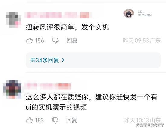 _国内争议、国外叫好，《归唐》要走的路很长_国内争议、国外叫好，《归唐》要走的路很长