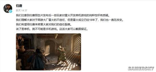 _国内争议、国外叫好，《归唐》要走的路很长_国内争议、国外叫好，《归唐》要走的路很长
