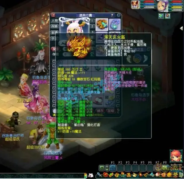 梦幻西游装备穿刺有什么用__梦幻西游装备穿刺效果最高多少