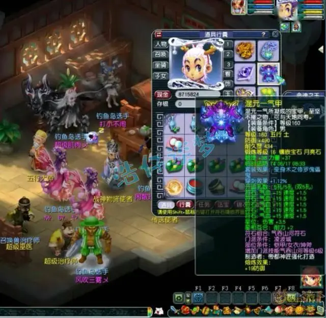 _梦幻西游装备穿刺效果最高多少_梦幻西游装备穿刺有什么用