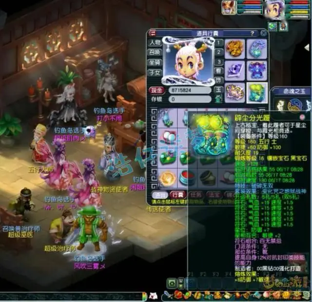 _梦幻西游装备穿刺有什么用_梦幻西游装备穿刺效果最高多少