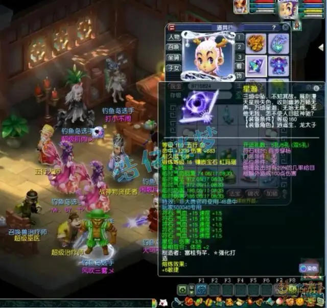 _梦幻西游装备穿刺效果最高多少_梦幻西游装备穿刺有什么用