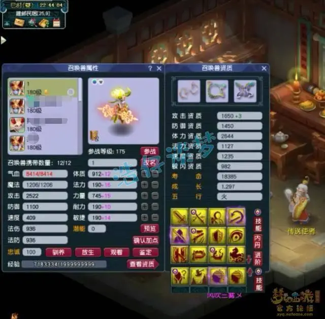 _梦幻西游装备穿刺效果最高多少_梦幻西游装备穿刺有什么用