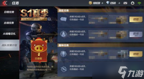 CF手游年度大放血活动来袭！奖励多到爆，你还不冲？