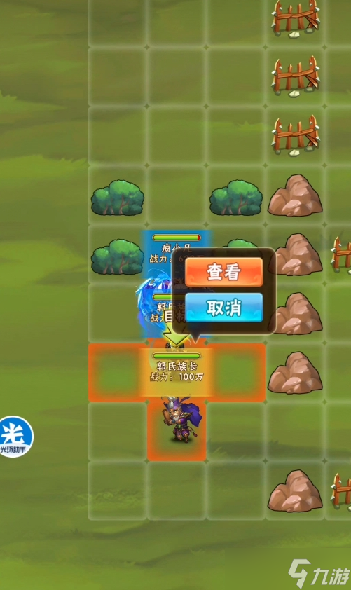 三国郭嘉志少年过传记第几集_少年郭嘉有用吗_